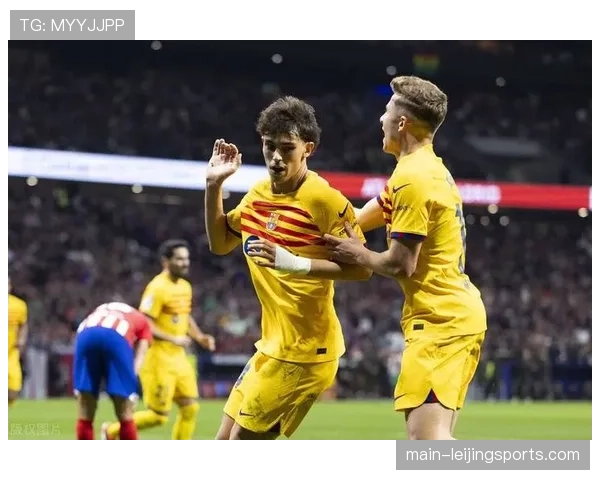 菲利克斯租借表现阶段性评估 其个人数据与球队战术适配度