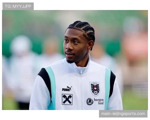 阿拉巴确认今夏离队 奥地利后卫结束五年白衣生涯