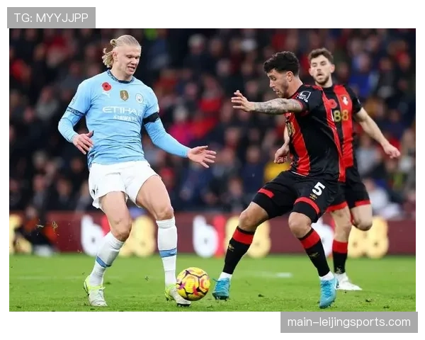 伯恩茅斯连续七场保持不败 防守稳定性有所提升